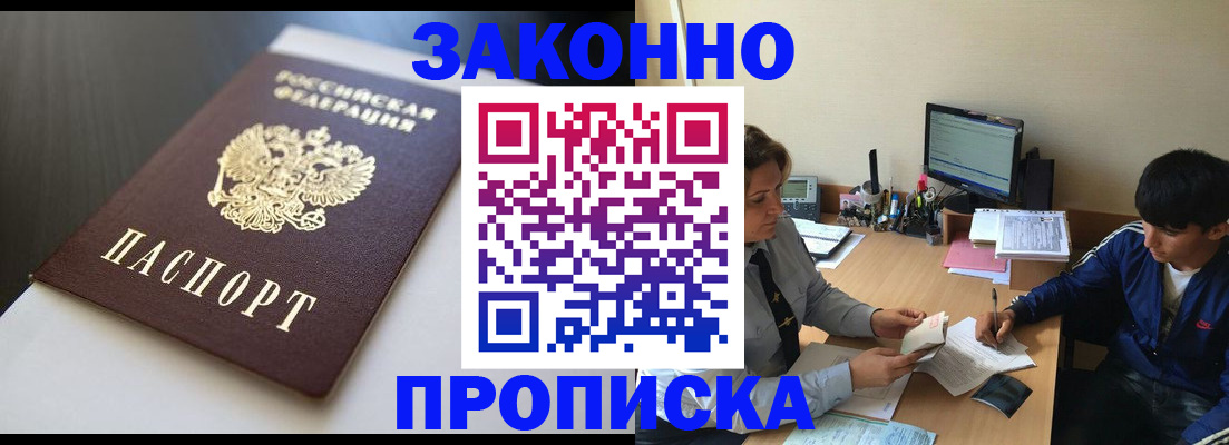 временная регистрация адрес в Елабуге